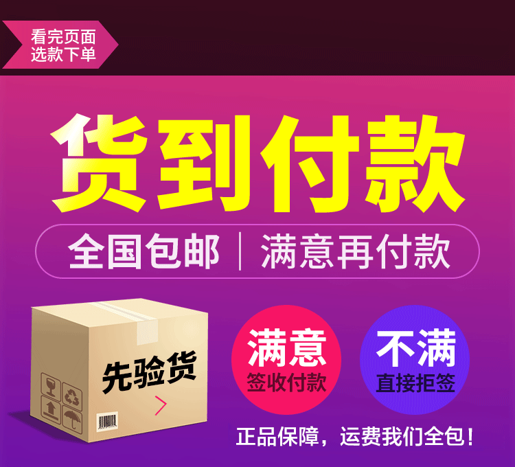 酸枣仁膏晚安膏货到付款